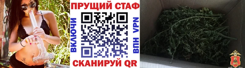 Купить закладку APVP  ГЕРОИН  Галлюциногенные грибы  ГАШ  Мефедрон  КОКАИН  Заозёрск