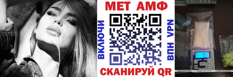 Купить  Заозёрск  Амфетамин Premium 
