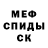 Первитин кристалл Qruzin