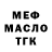 Дистиллят ТГК концентрат TravisDunks Gaming