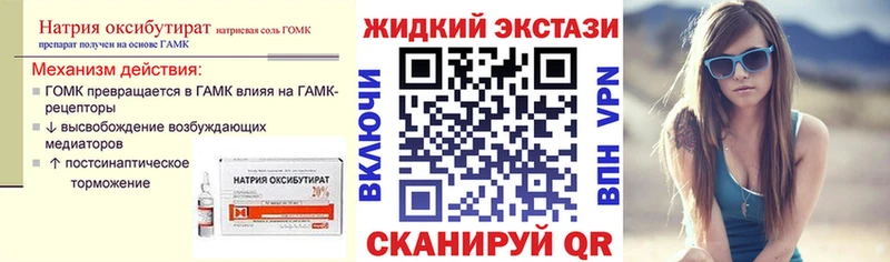 Купить где  Заозёрск  Бутират вода 