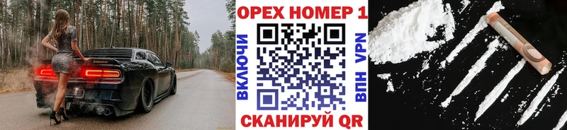 Купить закладки  Заозёрск  Cocaine Колумбийский 