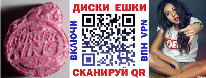 Купить  Заозёрск  Ecstasy DUBAI 
