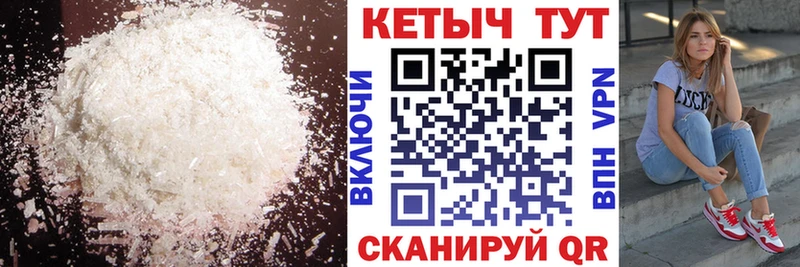 Кетамин ketamine  Купить где  Заозёрск 