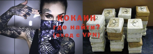 гашик Красноперекопск