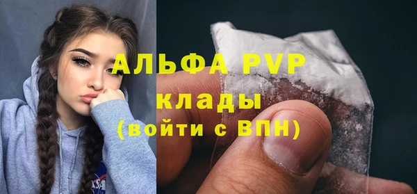 гашик Красноперекопск