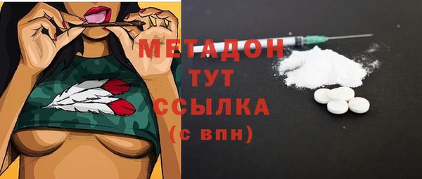 героин Кукмор