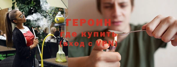 гашик Красноперекопск