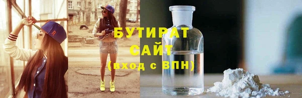 шишки Куйбышев