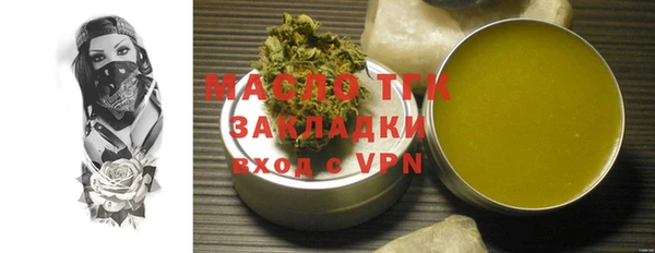 прущая мука Краснотурьинск