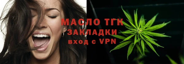 не бодяженный Краснослободск