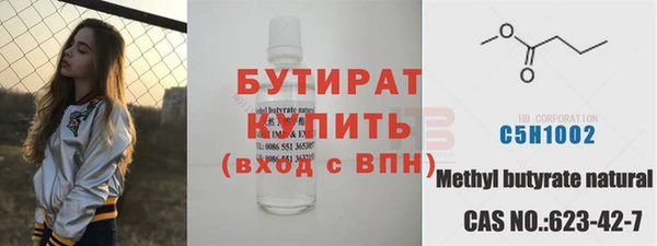 не бодяженный Краснослободск