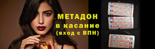 гашик Красноперекопск