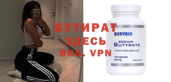 прущая мука Краснотурьинск