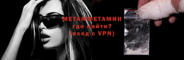 не бодяженный Краснослободск
