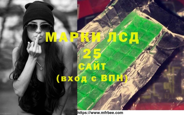 не бодяженный Краснослободск