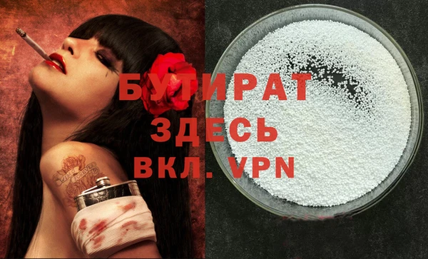 гашик Красноперекопск