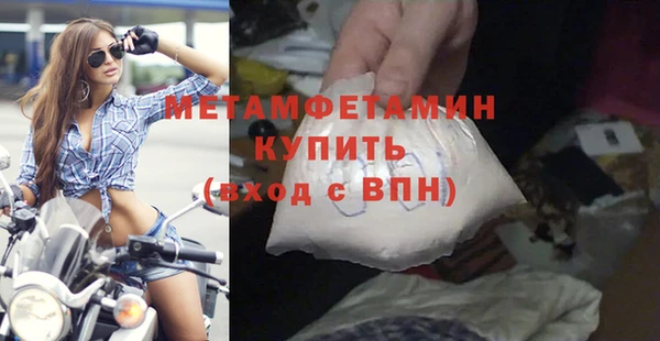 не бодяженный Краснослободск