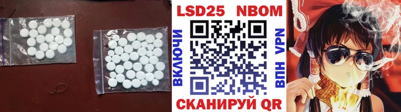 LSD-25 экстази ecstasy  Купить где  Заозёрск 