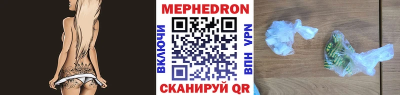 Купить где  Заозёрск  МЯУ-МЯУ VHQ 