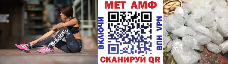 Купить закладки  Заозёрск  МЕТАМФЕТАМИН пудра 