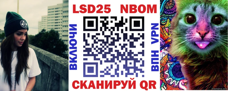 Купить где  Заозёрск  Марки NBOMe 1500мкг 